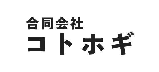 コトホギ