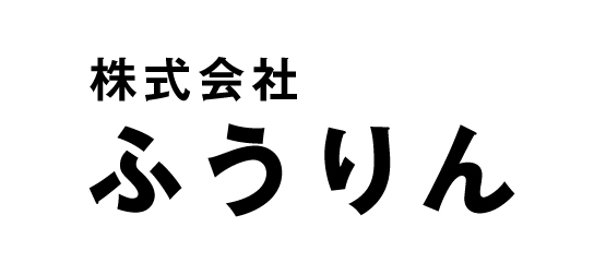 株式会社ふうりん